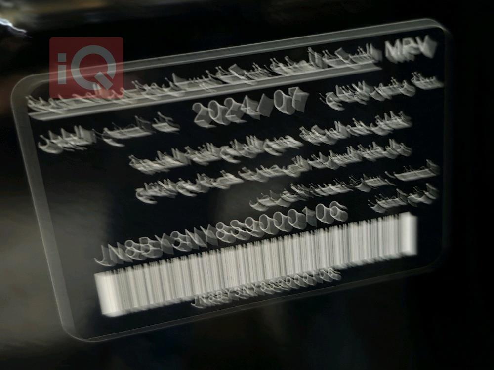 نيسان باترول